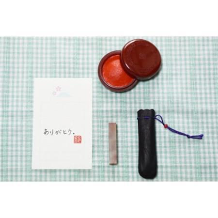 手彫り一文字落款印 白文バージョン [配送不可地域:離島]