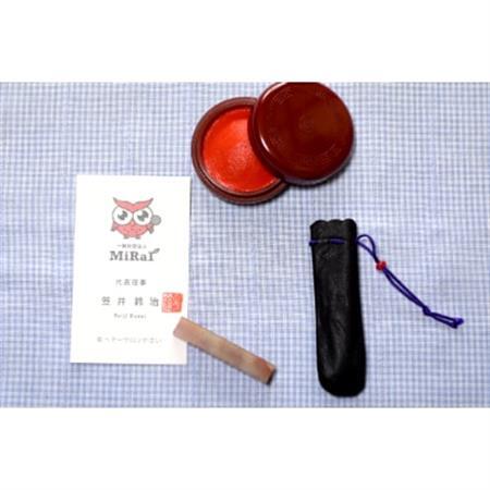 手彫り一文字落款印 朱文&白文バージョン [配送不可地域:離島]