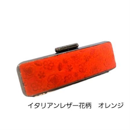 はんこの産地で作られたイタリアンレザー花柄入りオレンジ印鑑ケース 16.5mm用[配送不可地域:離島]