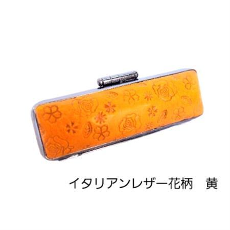 はんこの産地で作られたイタリアンレザー花柄入り黄色印鑑ケース 10.5mm用[配送不可地域:離島]