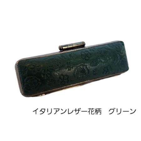 はんこの産地で作られたイタリアンレザー花柄入りグリーン印鑑ケース 12mm用[配送不可地域:離島]