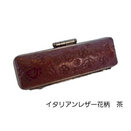 はんこの産地で作られたイタリアンレザー花柄入り茶色印鑑ケース 10.5mm用[配送不可地域:離島]