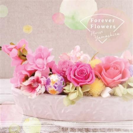 プリザーブドフラワー 春の訪れ(アレンジ)[配送不可地域:離島]