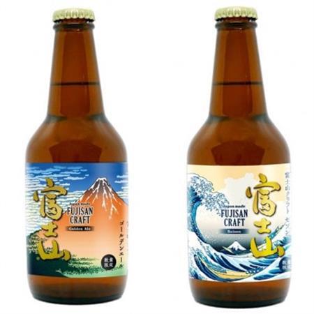富士山クラフトビール「Golden Ale」「Saison」セット[配送不可地域:離島]