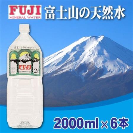 富士ミネラルウォーター　2Lペットボトル×6本入【配送不可地域：離島】【1298447】