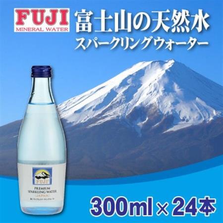 富士ミネラルウォーター 富士プレミアムスパークリングウォーター 300mlビン×24本入[配送不可地域:離島]