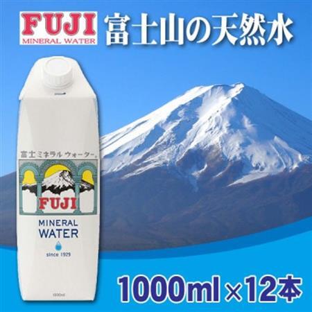 富士ミネラルウォーター　1L紙パック×12本入【配送不可地域：離島】【1298516】