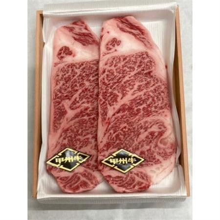 [甲州牛]ロースステーキ(180g×2枚)・肩ローススライス(500g)[配送不可地域:離島]