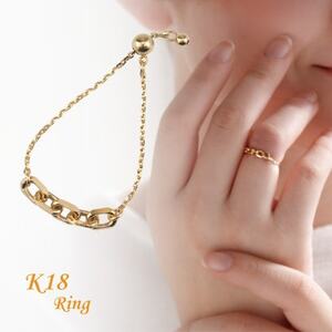 [山梨県][ジュエリー]K18 safari /サファリ チェーンリング[配送不可地域:離島・沖縄県]