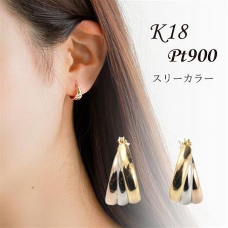 【山梨県】【ジュエリー】K18・PT banana/バナナ ピアス【配送不可地域：離島・沖縄県】【1526564】