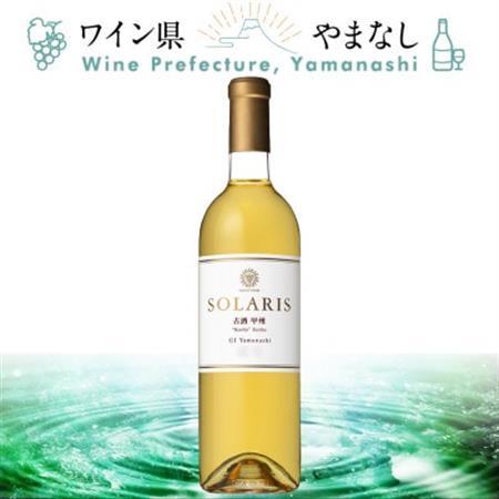 マンズワイン ソラリス 古酒甲州 750ml[配送不可地域:離島]