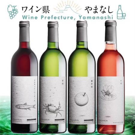 くらむぼん ワイン 4本セット[配送不可地域:離島]