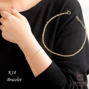 [山梨県][ジュエリー]K18 shiny rope/シャイニーロープ ブレスレット[配送不可地域:離島・沖縄県]