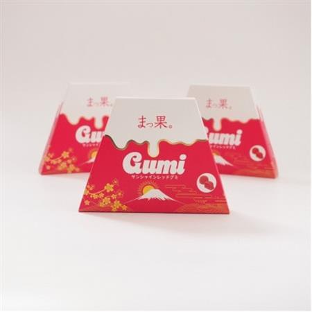 まっ果。 サンシャインレッド グミ 3箱(各箱15粒入り) 山梨県オリジナル品種[配送不可地域:離島]