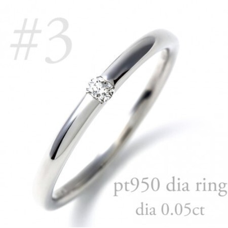 PT950ダイヤ 甲丸リング 0.05CT R3621DI-P2 #3[配送不可地域:離島・沖縄県]