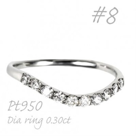 プラチナウェーブダイヤモンドリング 0.30CT R3610DI-P2 #8[配送不可地域:離島・沖縄県]