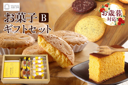 yΕ OlΉ\zRReXَ̂qMtgZbgB JXe }h[k NbL[ RReX XC[c fU[g Ăَq lߍ킹 Zbg yY p Mtg v[g