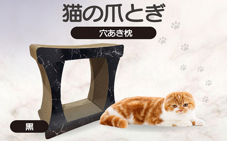 猫の爪とぎ 神殿[高](カラー:大理石柄・黒) 猫 ねこ ネコ キャット cat 爪とぎ ダンボール 段ボール ゆったり 丈夫 日本製 国産 おもちゃ ペット インテリア 愛猫 動物 用品 用玩具 グッズ 愛へプレゼント ペット用品 愛知県 常滑市