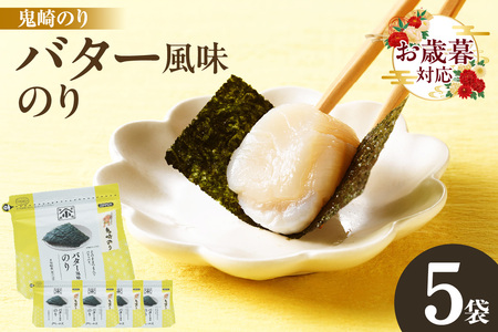 yΕ lΉ\zސ@o^[̂@5 mY ɂ ؑ]O̊C ɐp tC ٓ C̍K H Hi pC Ă̂ CۃZbg C ̂ 