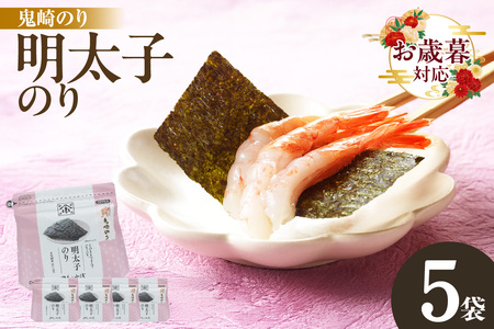 yΕ lΉ\zސ@q̂@5 mY ɂ ؑ]O̊C ɐp tC ٓ C̍K H Hi pC Ă̂ CۃZbg C ̂ ̂