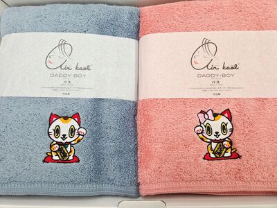 今治製[エアーかおる]トコタン バスタオル[ダディーボーイ](2枚セット)