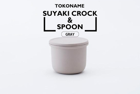 TOKONAME SUYAKI CROCK & SPOON・GRAY