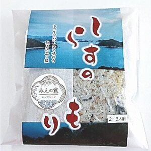 しらすのもり 560g×2個