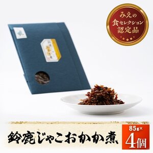 y݂̐HZNVIiz鎭Ⴑ(ώ)4y1597032z