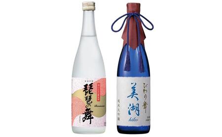 琵琶の舞 さやか 720ml×2本