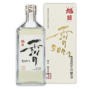 旭日 霄 SORA 純米大吟醸原酒 720ml