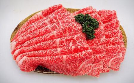 近江牛 たなか善 [特選]すき焼き・しゃぶしゃぶ用スライス 約600g