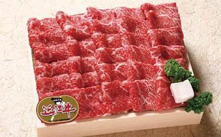 近江牛 澤井牧場 焼肉盛り合わせ(赤身) 600g