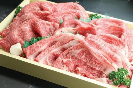 近江牛すきしゃぶ用3種盛り合わせ 計1kg
