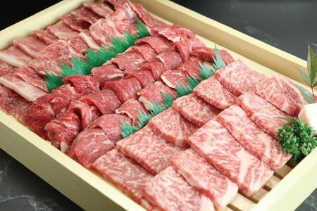 近江牛焼肉用3種盛り合わせ 計1kg