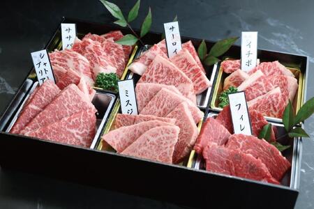 近江牛焼肉用6種盛り合わせ 計480g