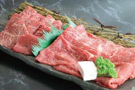 近江牛焼きしゃぶ用・近江牛焼肉用　計400ｇ　食べ比べ