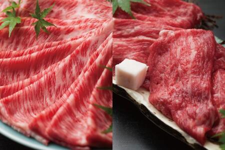 近江牛岡喜 すきしゃぶ用食べ比べセット
