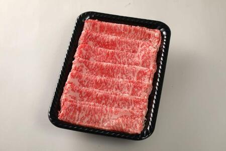 近江牛 ロース しゃぶしゃぶ用(400gx2パック)