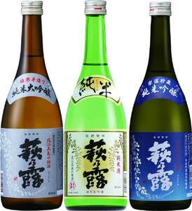 萩乃露 純米大吟醸・純米吟醸・純米3種セット
