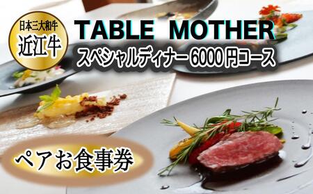 C^A×t`XgTABLE MOTHER XyVfBi[ H6000~×yA