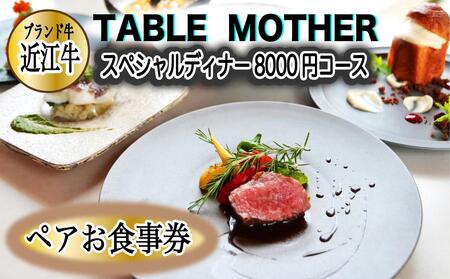 C^A×t`XgTABLE MOTHER XyVfBi[ H8000~×yA