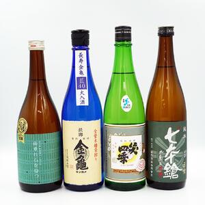 ここ滋賀おすすめ 地酒飲み比べ(720ml) 4本セット