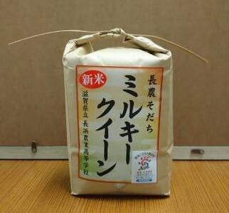 �y10�������z���l�_�ƍ��Z ���� �i �~���L�[�N�B�[�� �j 5kg