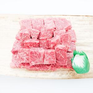 牛肉 近江牛 A4等級以上 サイコロステーキ モモ 450g