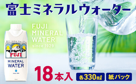 xm~lEH[^[ 330ml pbN 18{