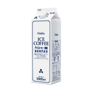 ホーマー アイスコーヒー 珈琲専門店用 無糖 1000ml×12本