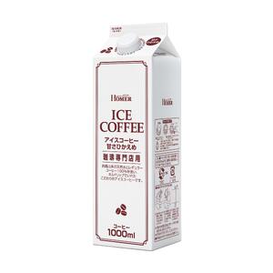 ホーマー アイスコーヒー 珈琲専門店用 甘さひかえめ 1000ml×12本