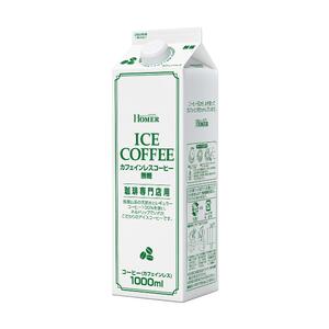ホーマー カフェインレスコーヒー 珈琲専門店用 無糖 1000ml×12本