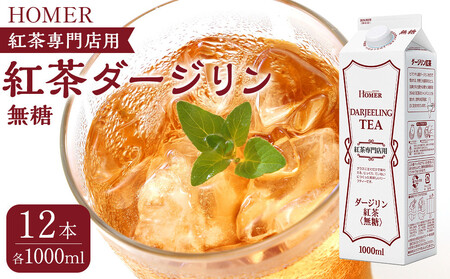 z[}[ g_[W gXp  1000ml×12{