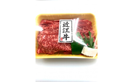 近江牛 たなか善 すき焼き・しゃぶしゃぶ用スライス 約500g